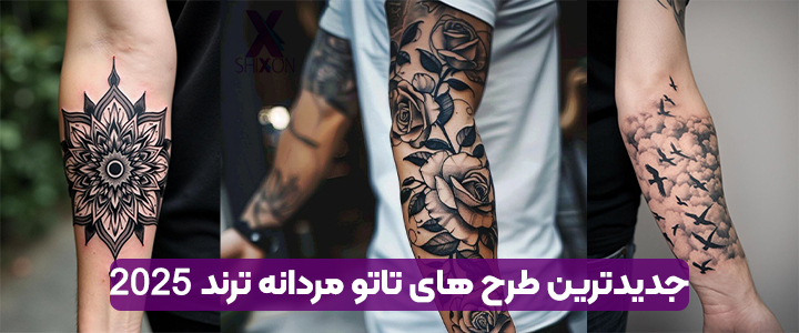 120 مدل طرح جدید تاتو مردانه | تتوی مردانه خاص