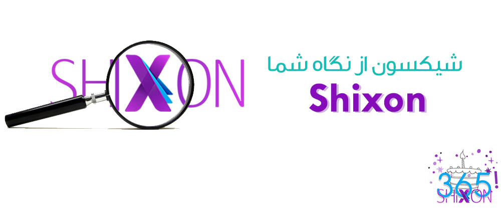 آخرین سوال جشنواره در روز تولد ...